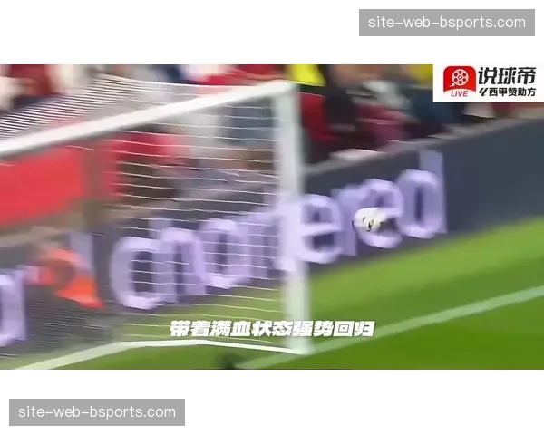 伊萨克身价暴跌映射伤病风险，高薪长约成利物浦财务负担